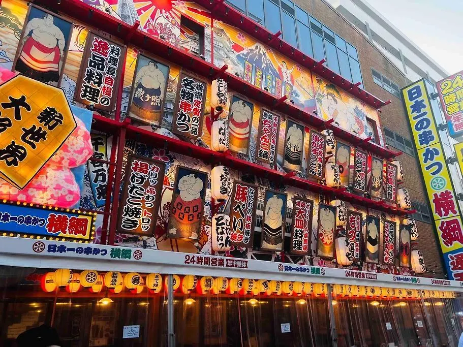 全新上线花跡民宿4号館301，关西机场直达萩之茶屋出站1分钟！难波，心斋桥4分钟车程！ Οσάκα Ιαπωνία